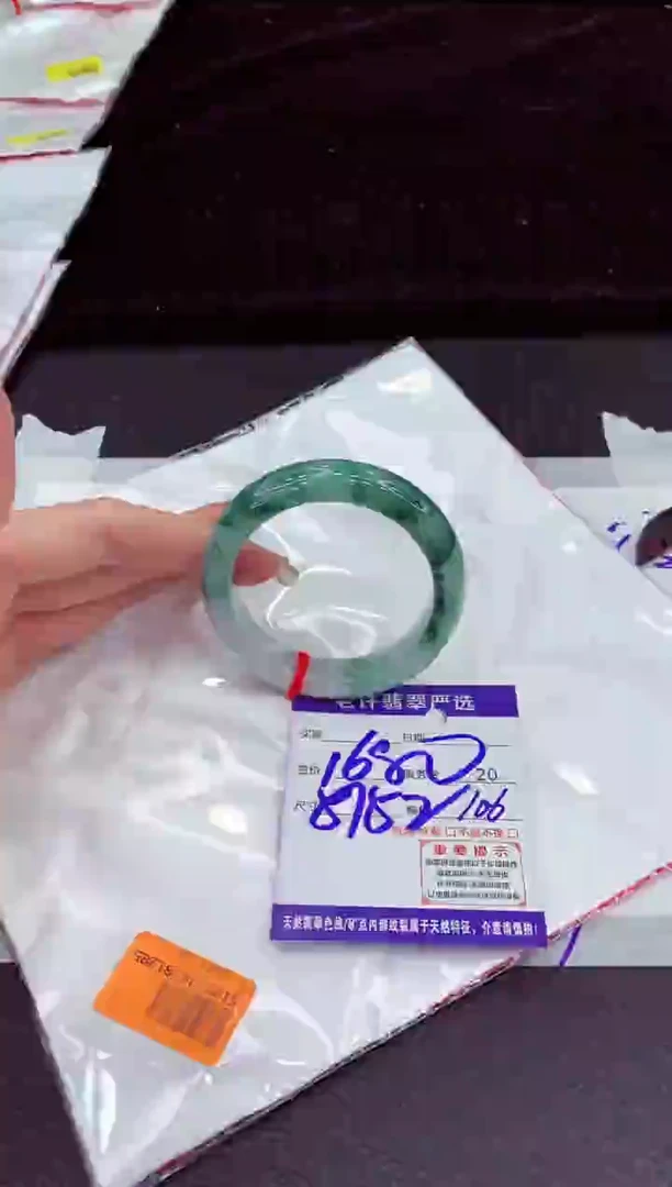 未镶嵌手镯翡翠1111111111