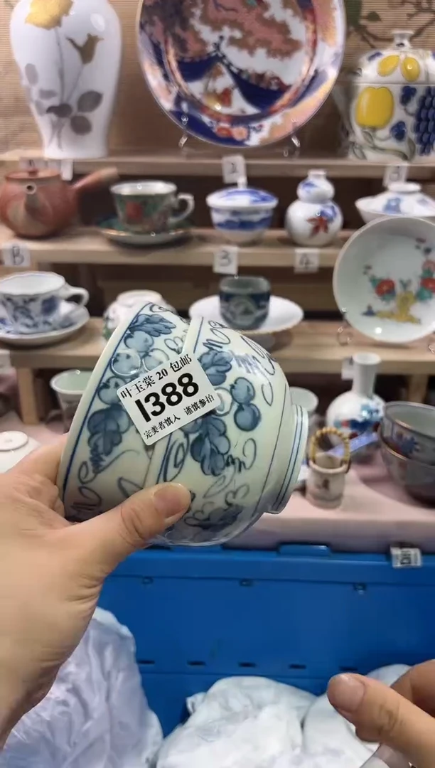 瓷片           I388