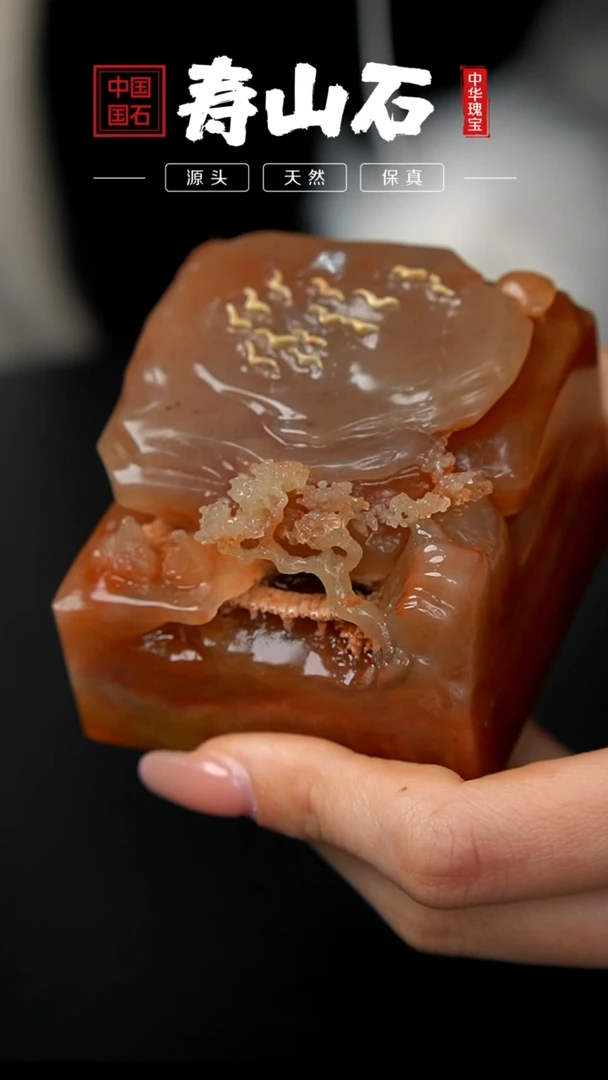 【闪购商品】寿山石印石杜陵石