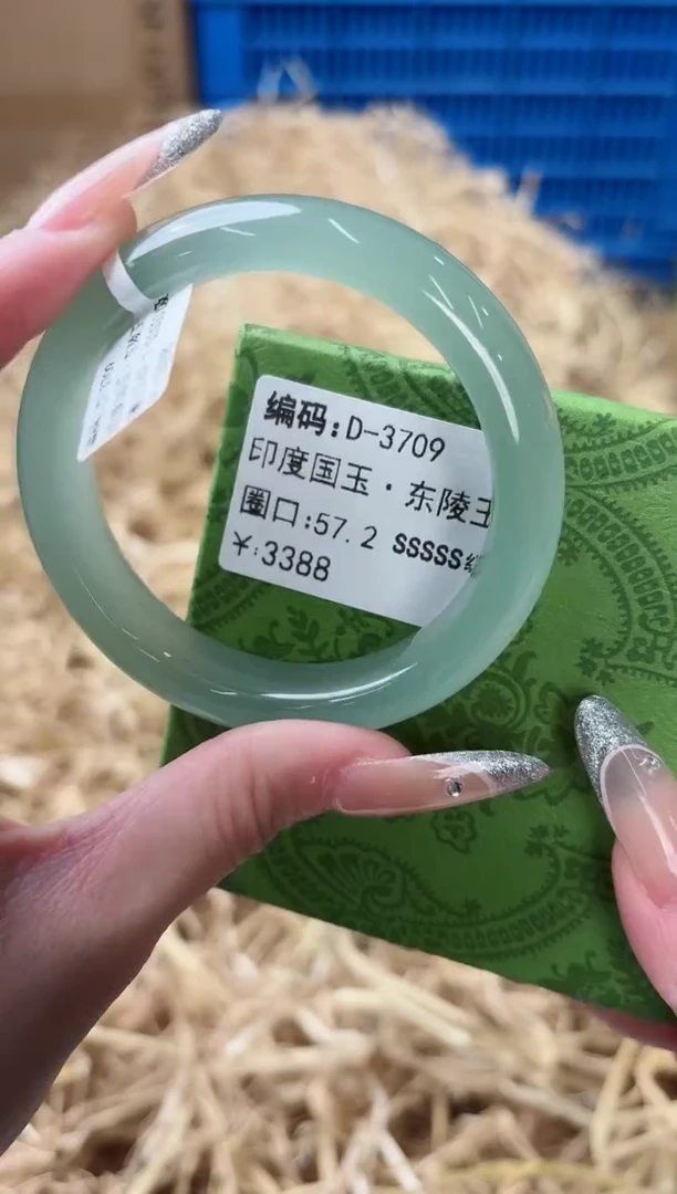 未镶嵌手镯石英质玉D-3709