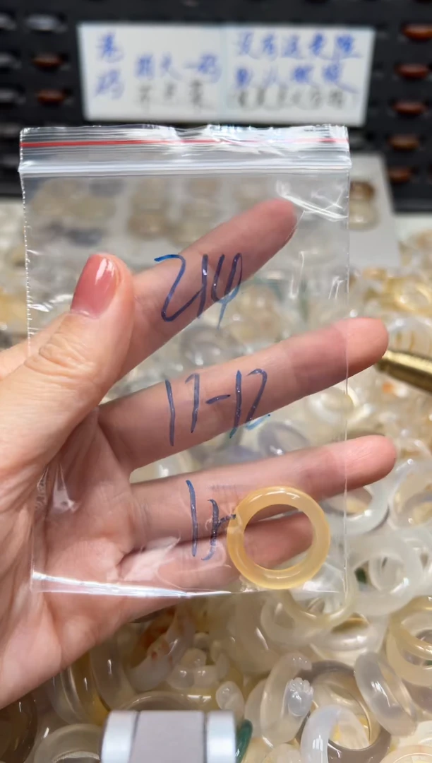 未镶嵌戒指玛瑙/玉髓214