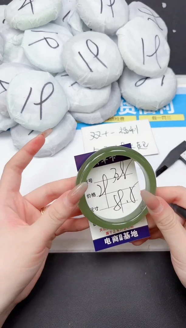 未镶嵌手镯石英质玉328-59.8