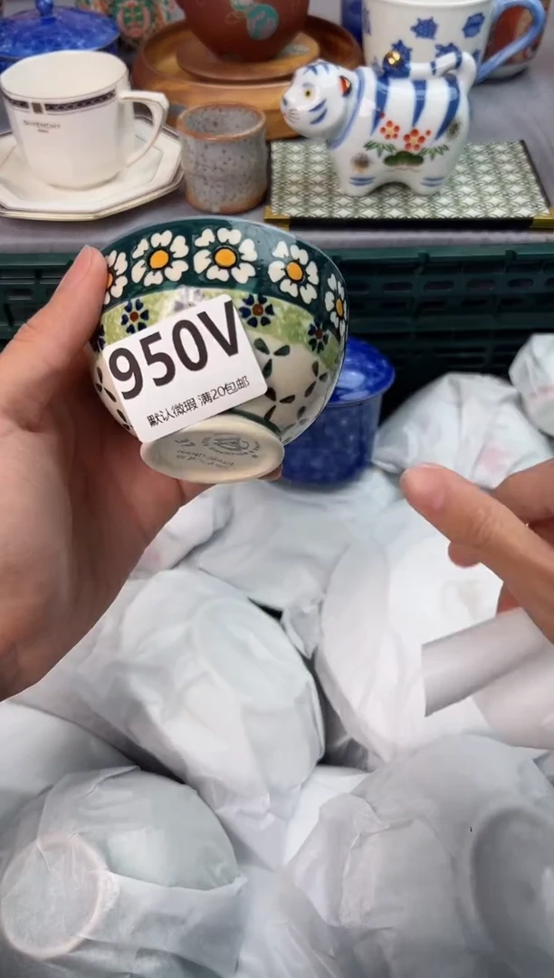【闪购商品】碗950V瓷器瓷器瓷器瓷器