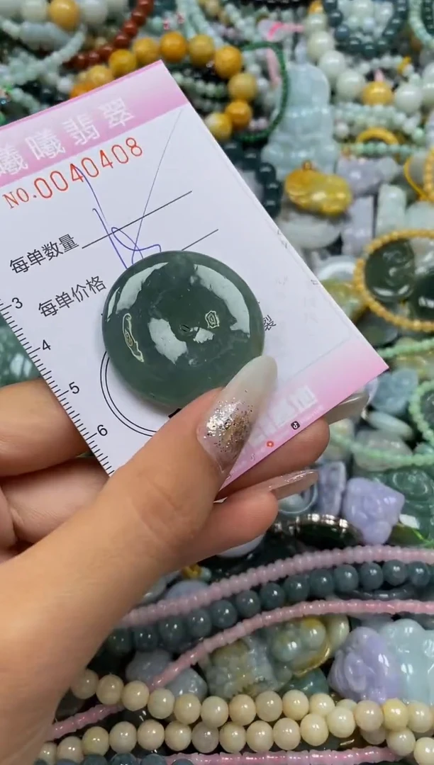 颈饰未镶嵌翡翠闪购0040408