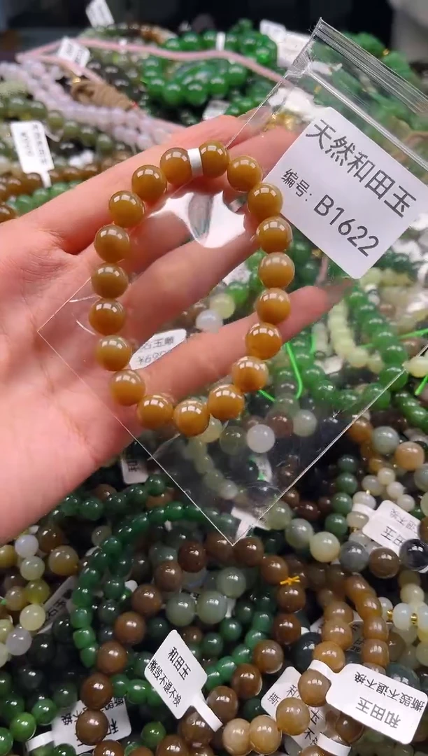 未镶嵌和田玉挂件1