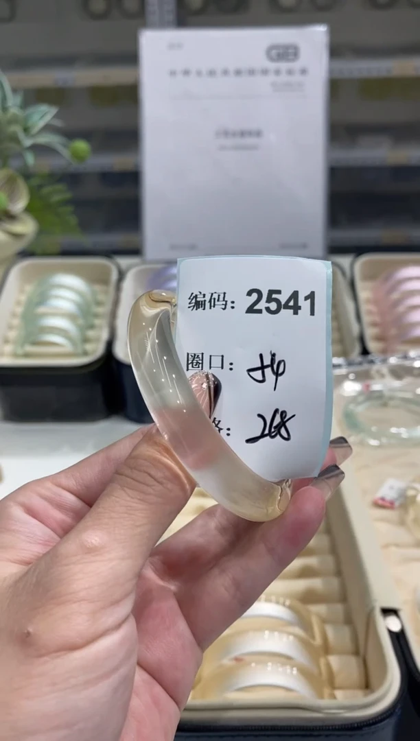 非金属无编码2541