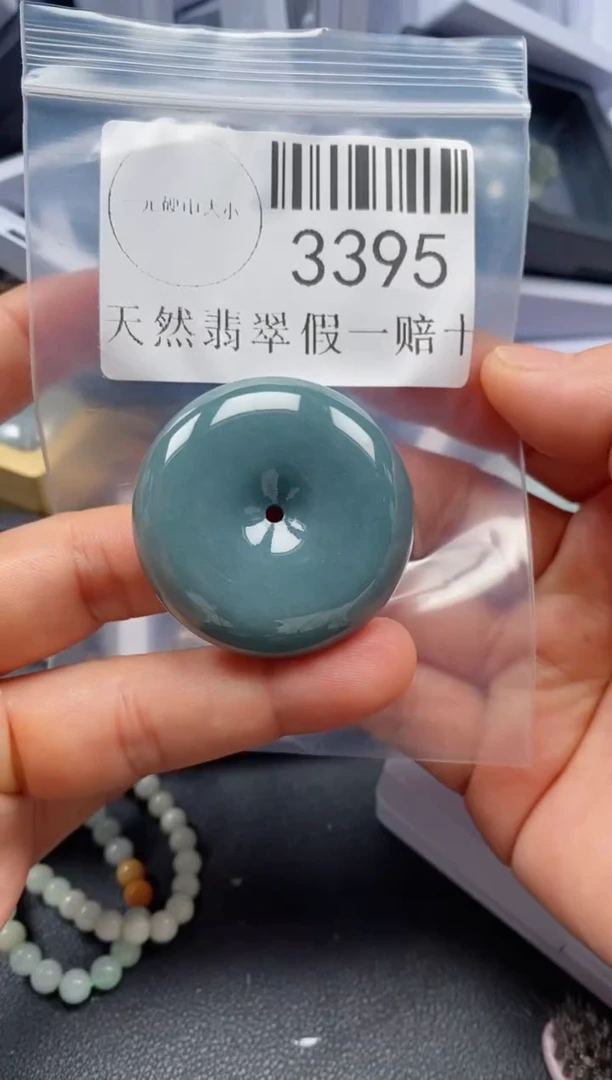 翡翠未镶嵌吊坠(不含链)3395