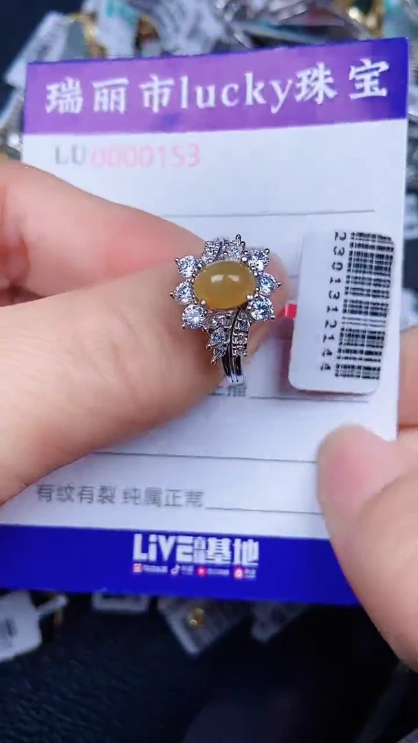 颈饰银S925镶嵌翡翠0153