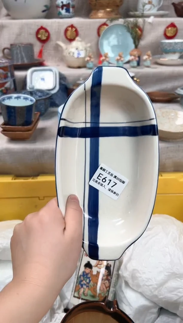 【闪购商品】617E瓷盘 餐具 默认接受微瑕下单