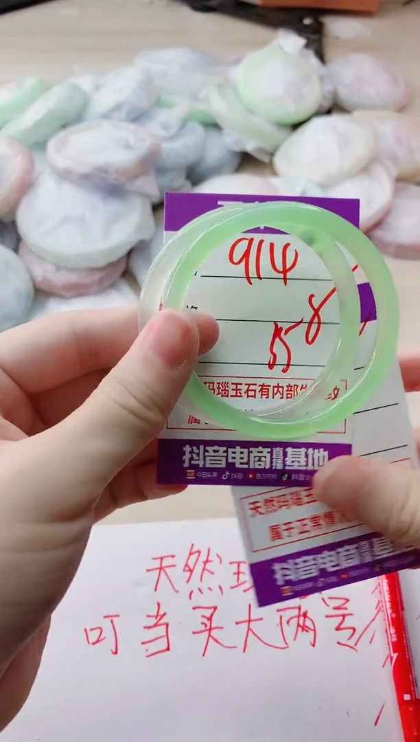 玛瑙/玉髓手镯未镶嵌914