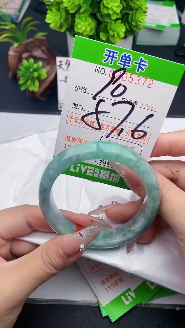 未镶嵌手镯翡翠72天然翡翠A货