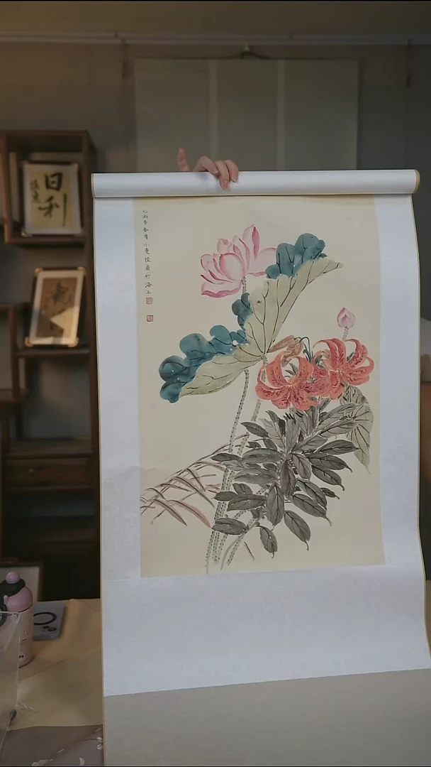 书法陆先生  荷花