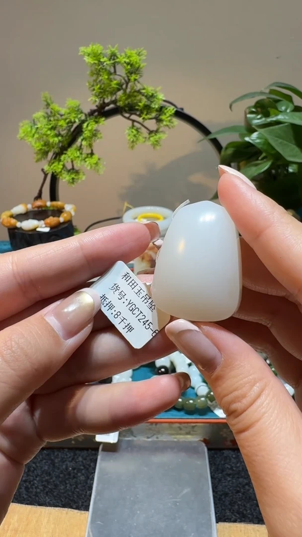 吊坠(不含链)未镶嵌和田玉YGCT245-6