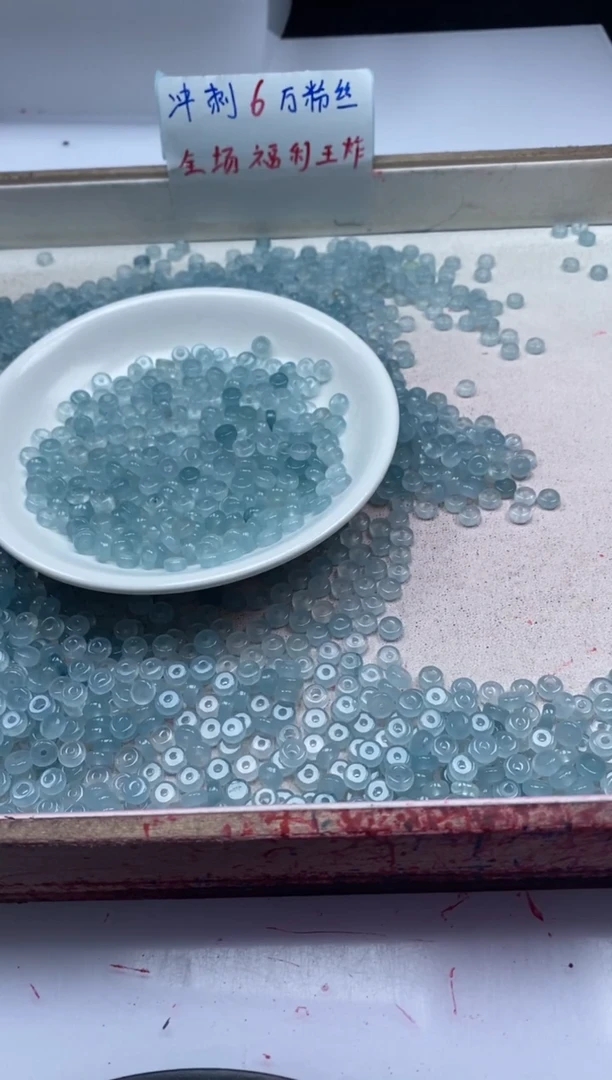 【闪购商品】玛瑙/玉髓颈饰未镶嵌W803冰川蓝玛瑙隔片6*3mm*60颗