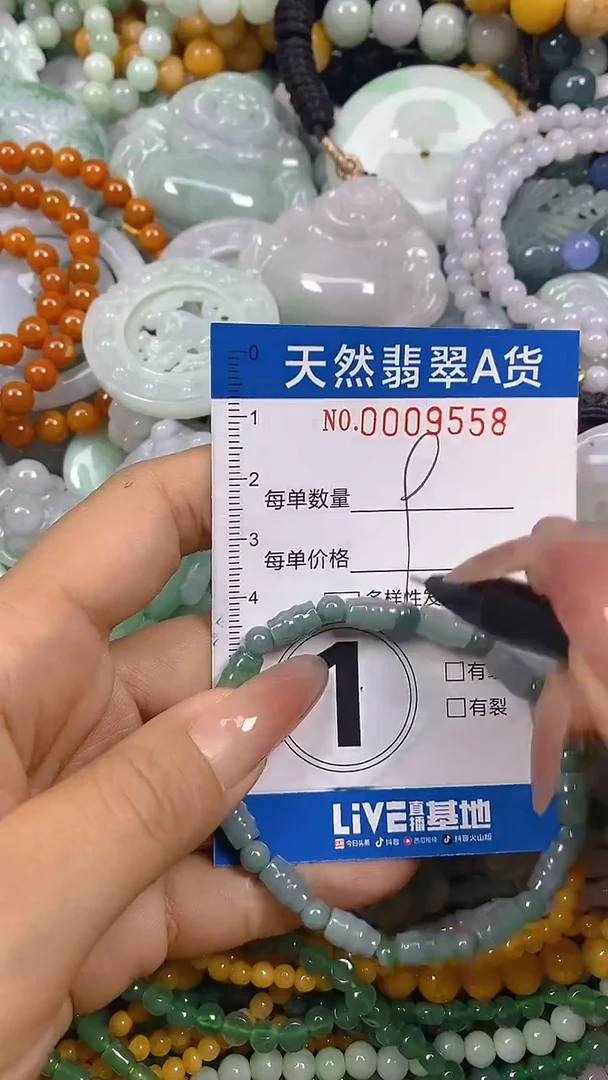 翡翠未镶嵌颈饰闪购0009558