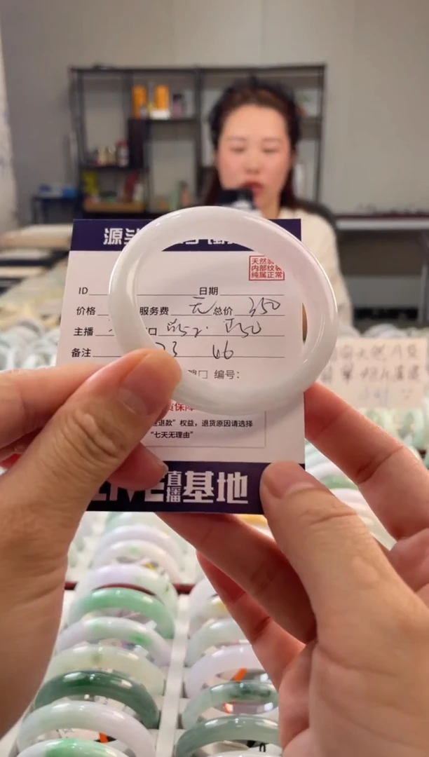 未镶嵌手镯翡翠11111111111