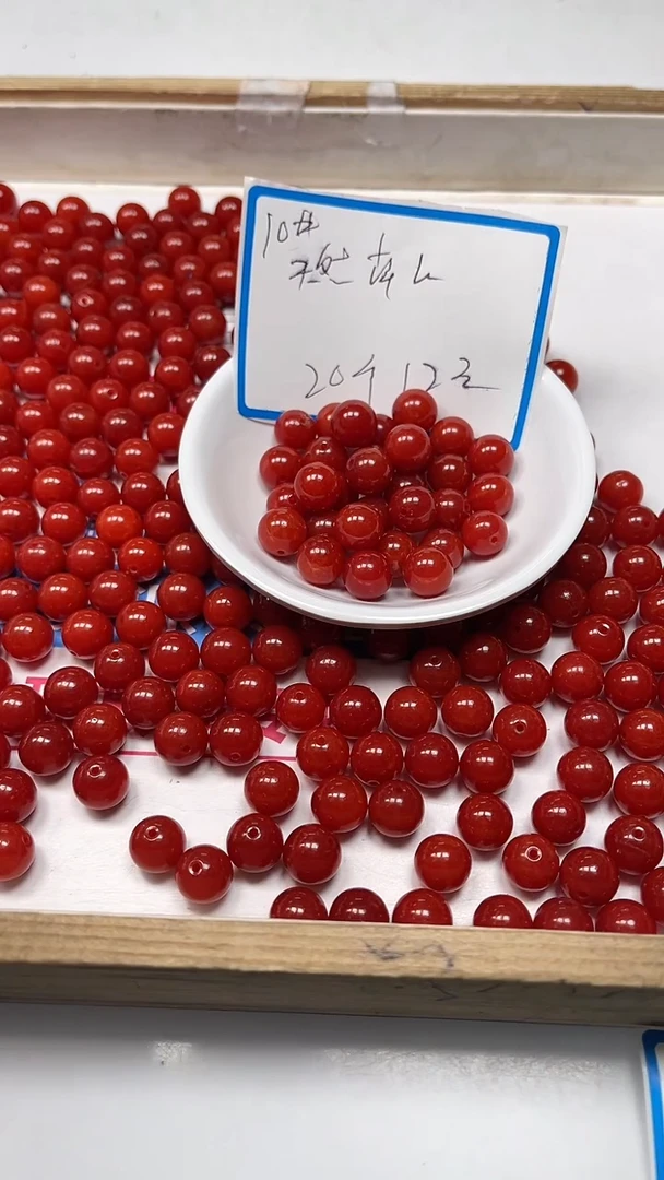【闪购商品】南红玛瑙散珠未镶嵌C634 满肉南红10mm20颗12元