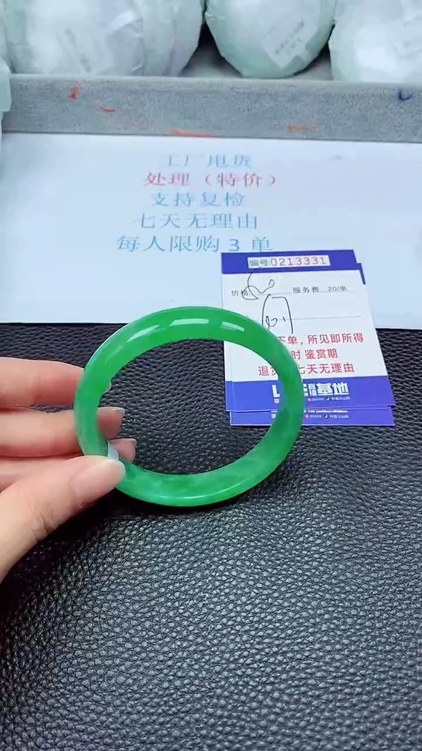 拍下以实物为准213331