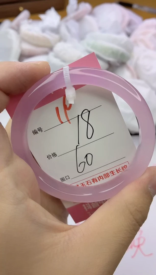 手镯玛瑙/玉髓未镶嵌19