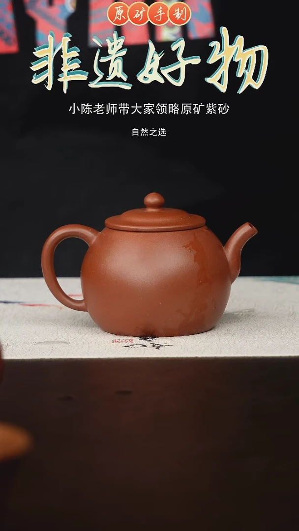 茶壶紫砂宜兴原矿紫砂手工壶