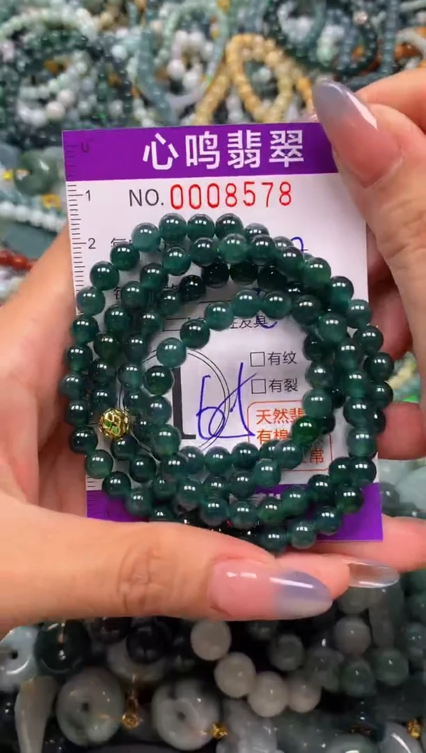 颈饰未镶嵌翡翠闪购008578