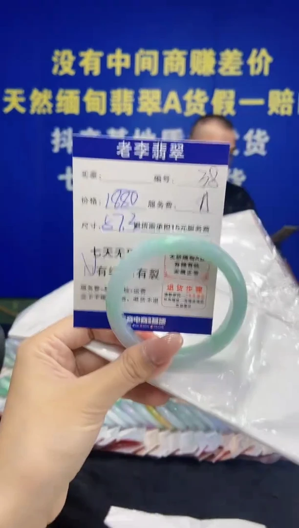 未镶嵌手镯翡翠翡翠手镯单样发一38