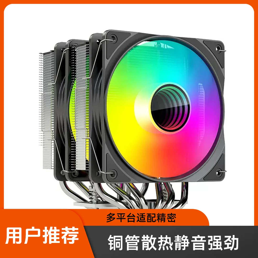 6铜管电脑cpu散热器1851AMD2011多平台温控静音12cm双塔双CPU风扇