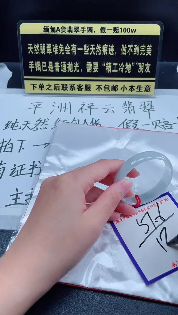 未镶嵌定制翡翠我