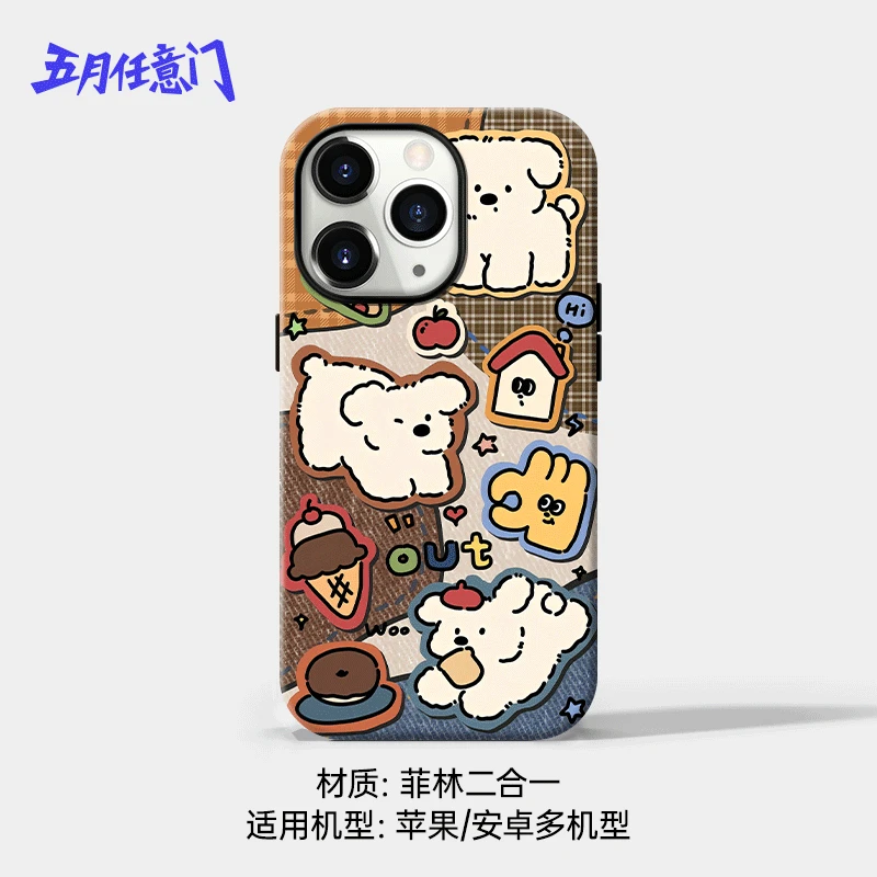 牛仔小狗菲林二合一适用苹果16/15pro华为小米vivooppo安卓手机壳