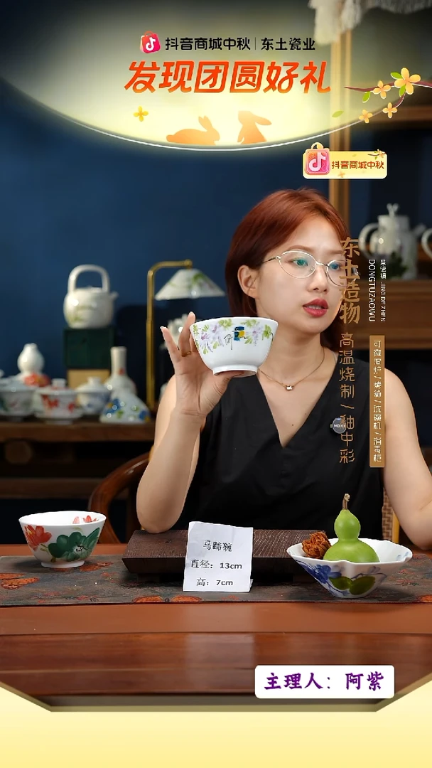 陶瓷景德镇高温釉中彩马蹄碗直径13高7