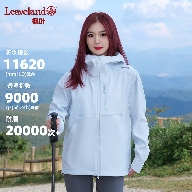 Leaveland/枫叶冲锋软壳衣男女款防风防水登山徒步三防外套秋冬