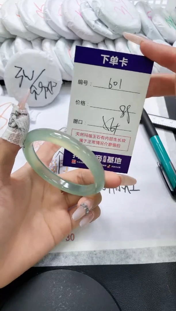 未镶嵌手镯玛瑙/玉髓601