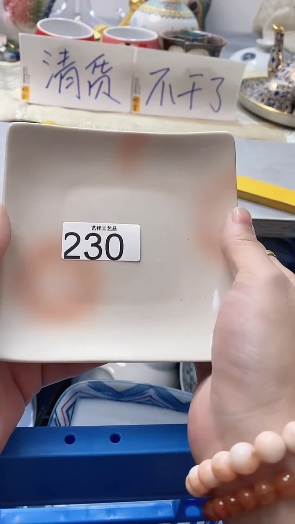 瓷片粘**包230瓷片瓷片瓷片瓷片