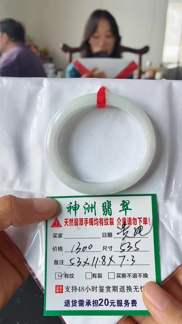 未镶嵌手镯翡翠翡翠手镯26