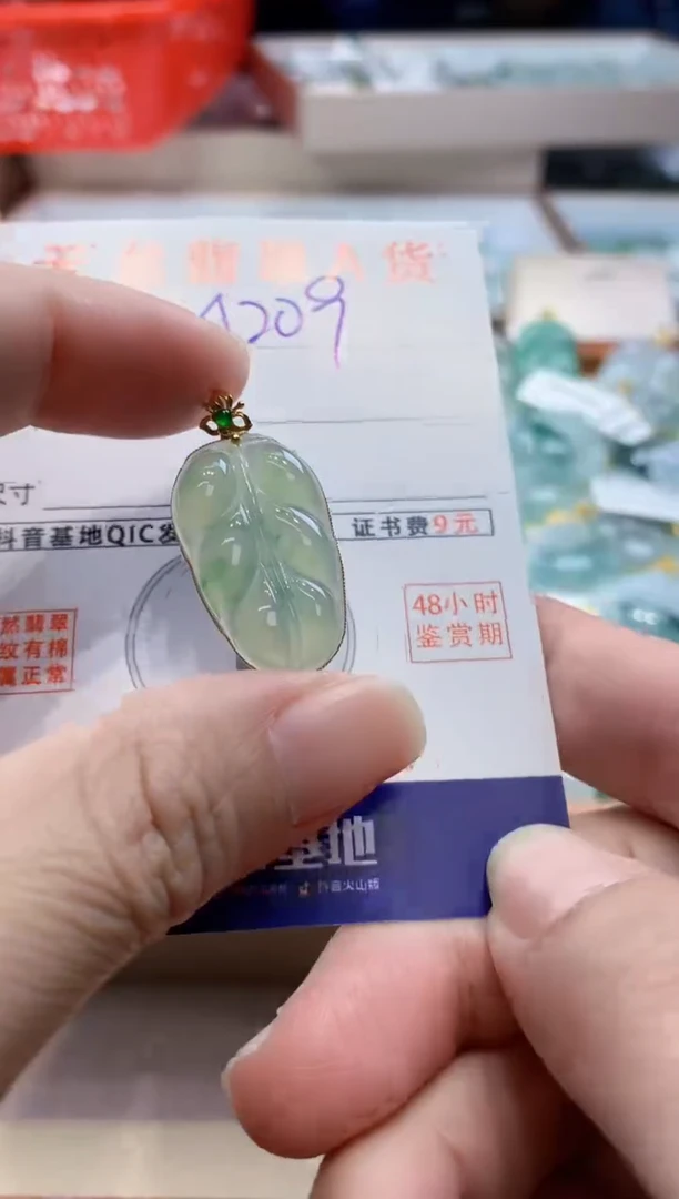 颈饰18K金镶嵌翡翠 天然缅甸a货翡翠