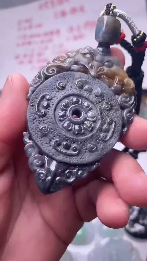 颈饰未镶嵌翡翠58
