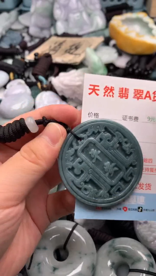 翡翠未镶嵌吊坠(不含链)1