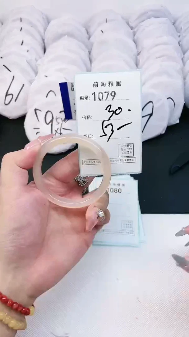 【闪购商品】玛瑙/玉髓手镯未镶嵌1079