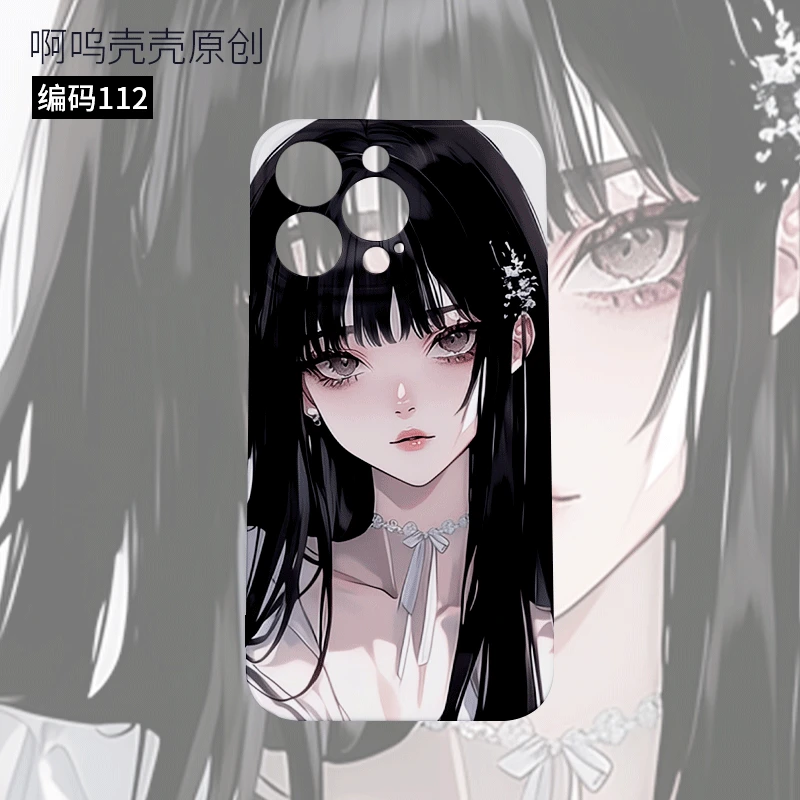 啊呜壳壳原创编码112 动漫高冷御姐菲林硬壳亮面精孔保护软壳全包
