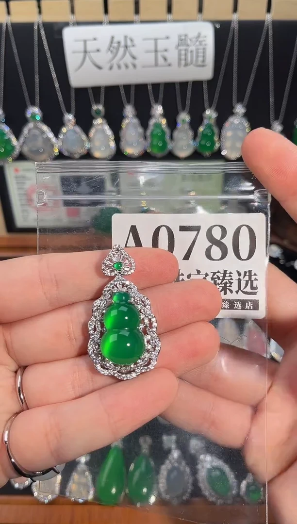 合金吊坠(赠链)玛瑙/玉髓780号