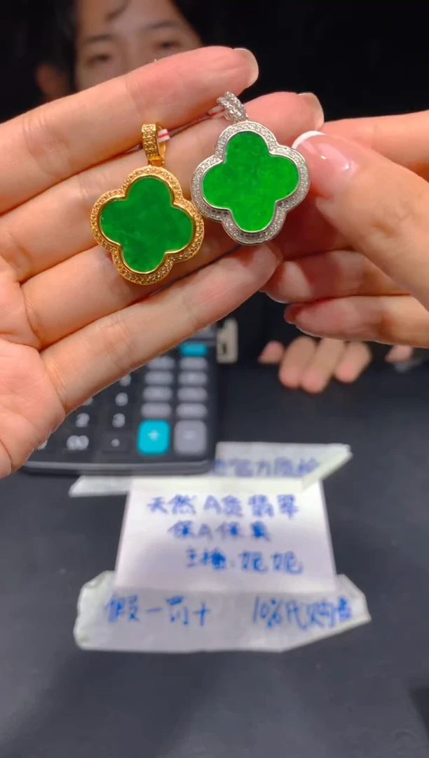 定制翡翠未镶嵌166多样性发货（发其一）