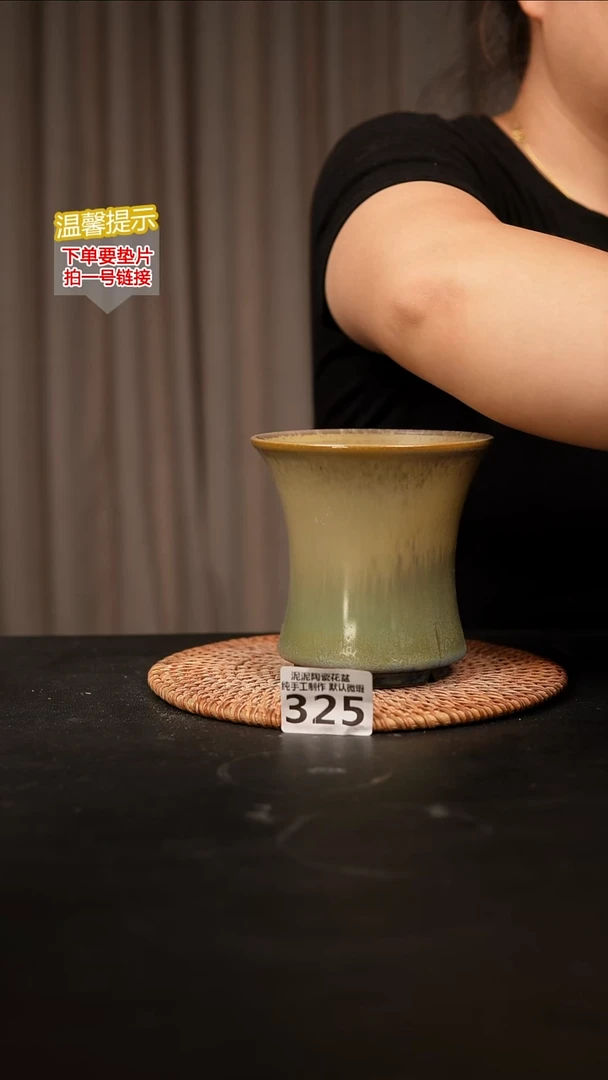 瓷片325内口径约11 外高约11
