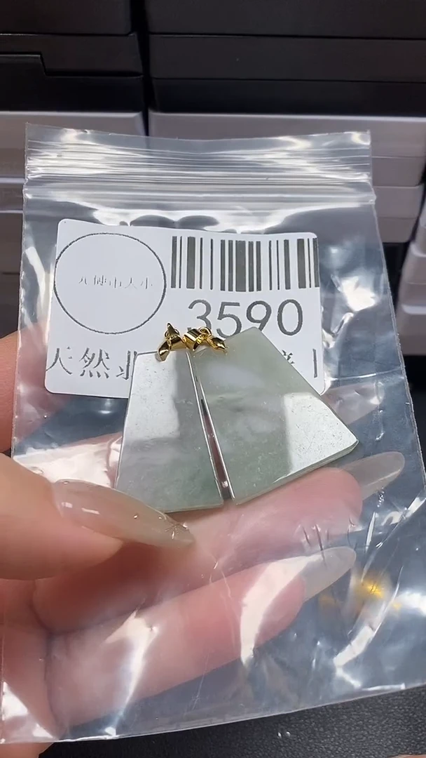 颈饰未镶嵌翡翠3590