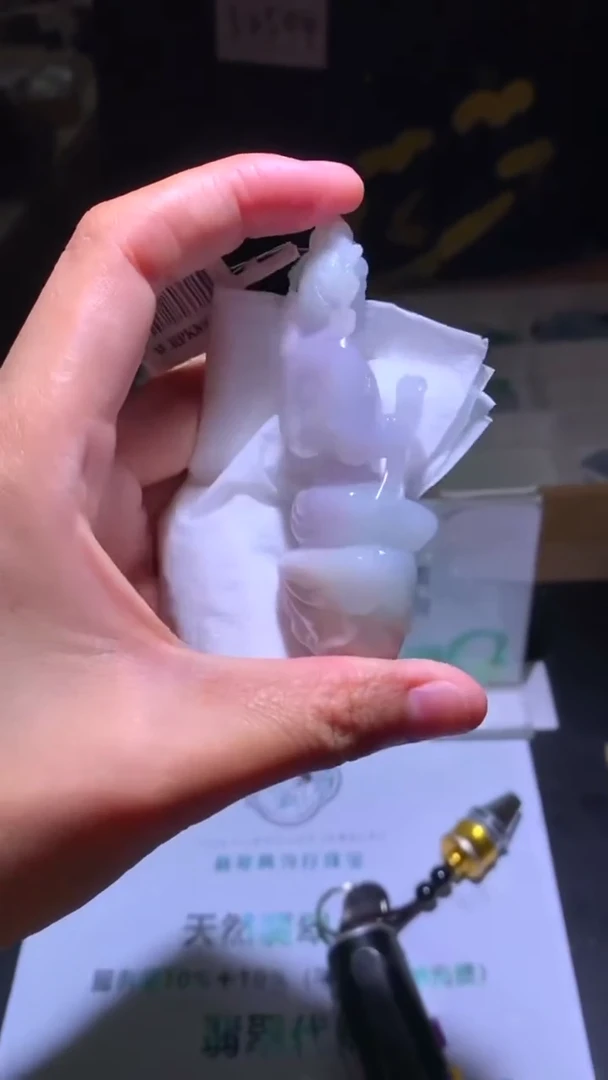 未镶嵌定制翡翠雾***~-毛货-不退不换-