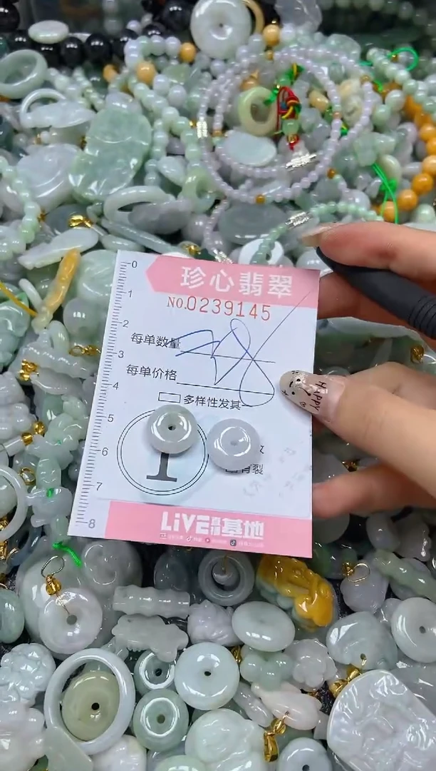 翡翠未镶嵌颈饰闪购0239145