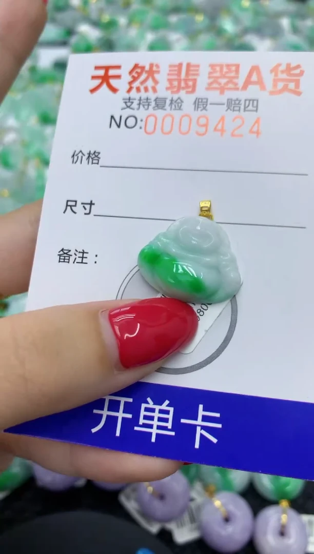 翡翠18K金镶嵌颈饰1111111111111