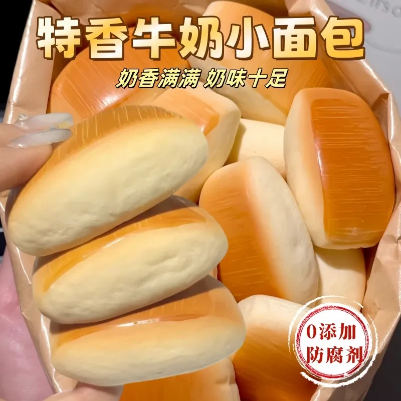 【奶香浓郁】小馒头面包小面包学生早餐蛋糕宿舍代餐夜宵零食品糕点