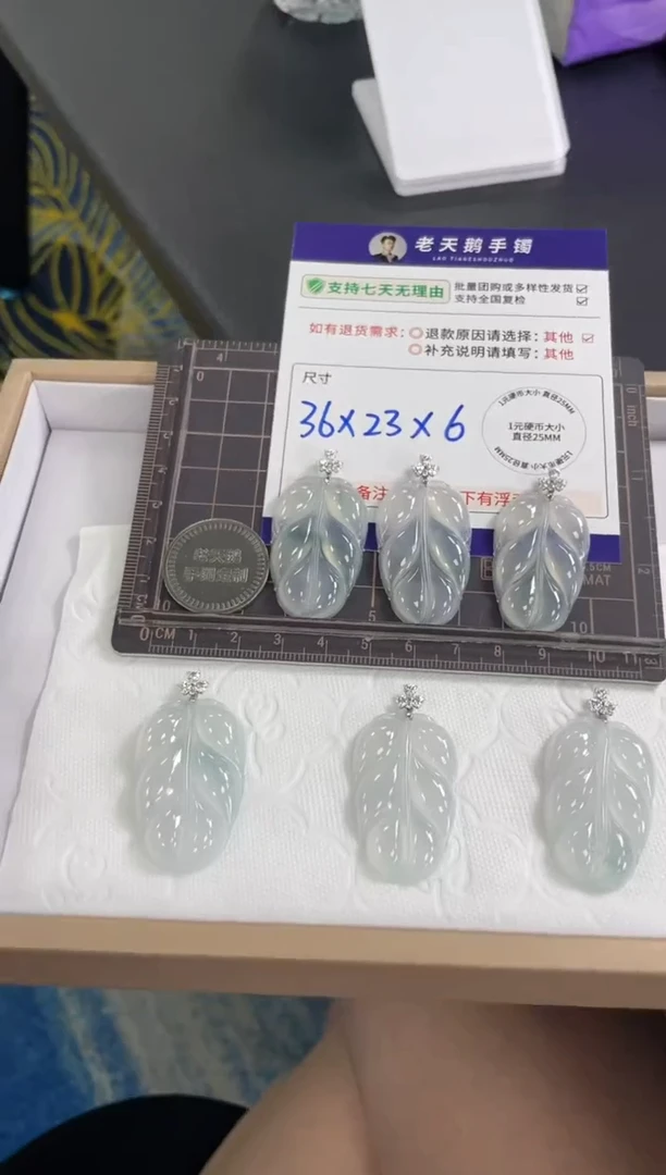 颈饰18K金镶嵌翡翠高货叶子配链16/多样性发其一CP