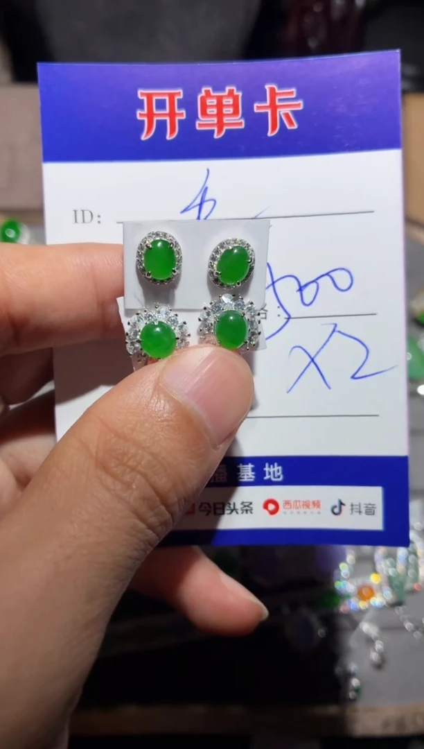 翡翠银S925镶嵌耳饰 定向 毛毛驴