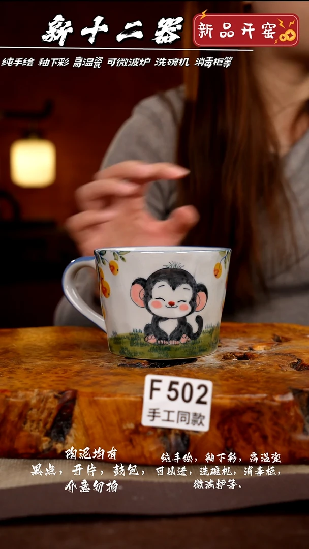 其他F502新十二器瓷器